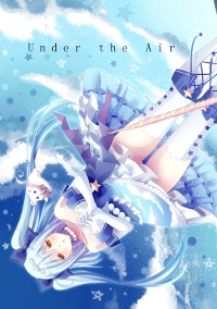 Under the Air 表紙